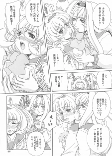 (C71) [Fukumaden (Ohkami Tomoyuki)] Daredevils Torpedo! 02 - page 25
