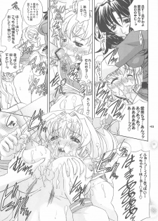 (C71) [Fukumaden (Ohkami Tomoyuki)] Daredevils Torpedo! 02 - page 42