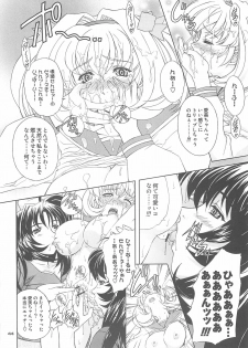(C71) [Fukumaden (Ohkami Tomoyuki)] Daredevils Torpedo! 02 - page 43
