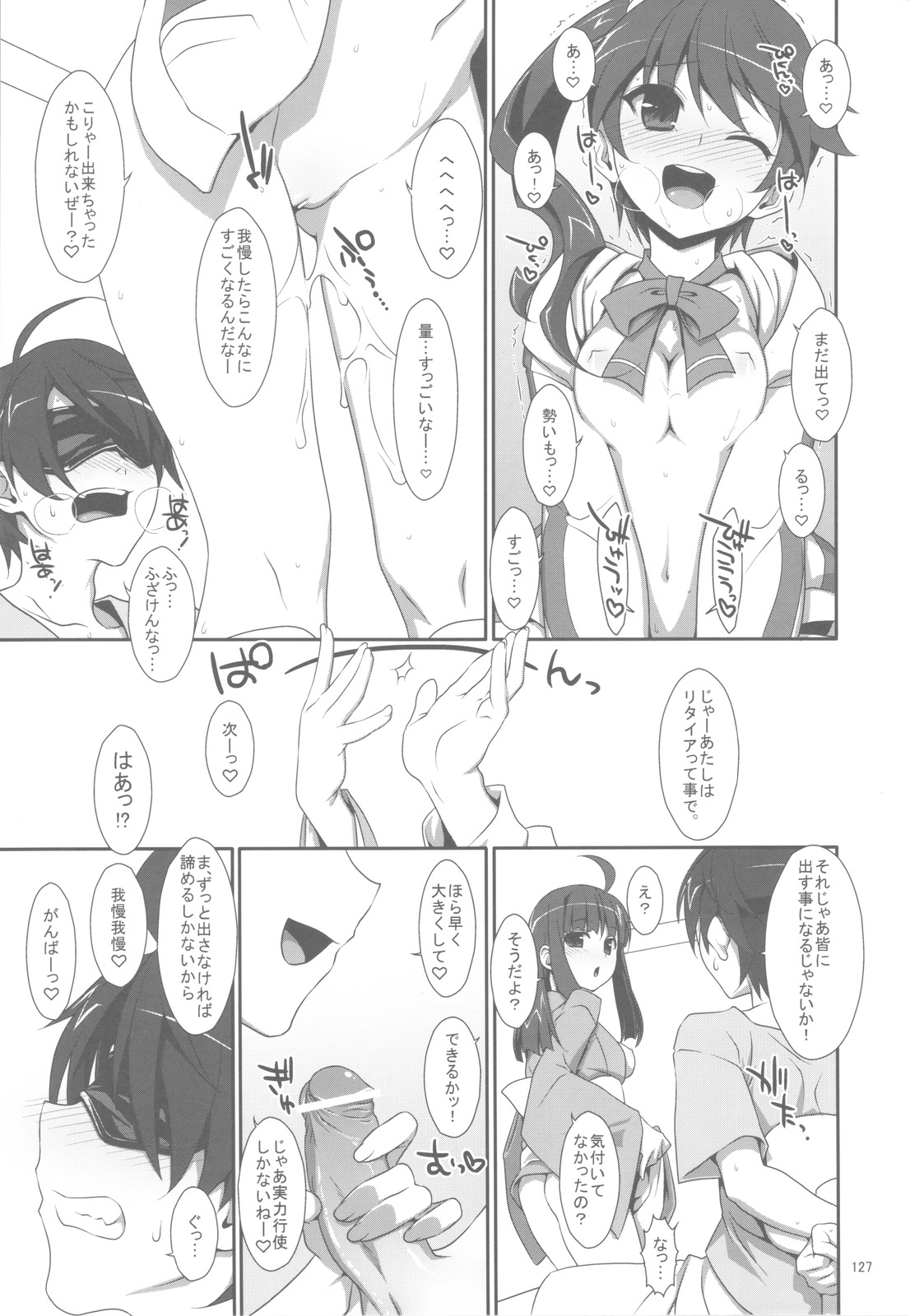 [TIES (Takei Ooki)] Onegai! FireSisters -Soushuuhen- (Bakemonogatari) page 126 full