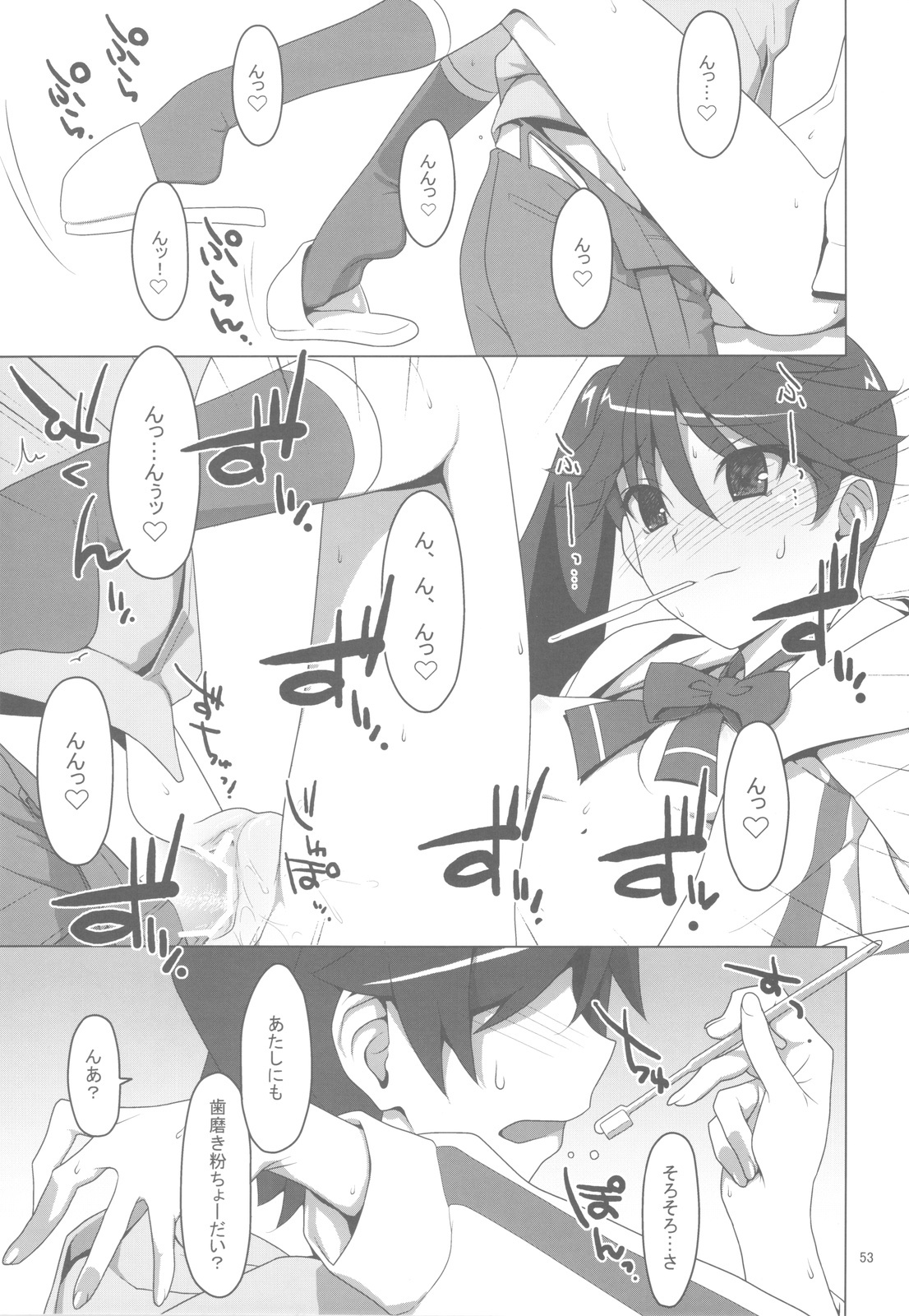 [TIES (Takei Ooki)] Onegai! FireSisters -Soushuuhen- (Bakemonogatari) page 52 full