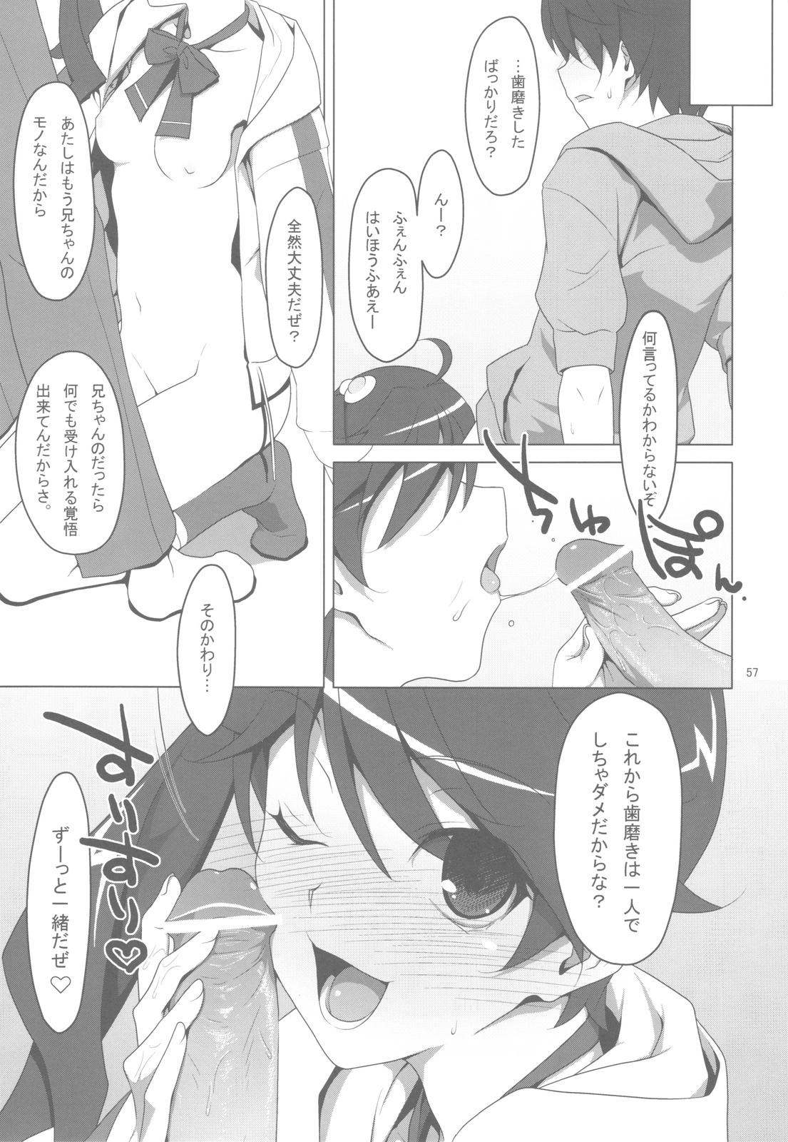 [TIES (Takei Ooki)] Onegai! FireSisters -Soushuuhen- (Bakemonogatari) page 56 full