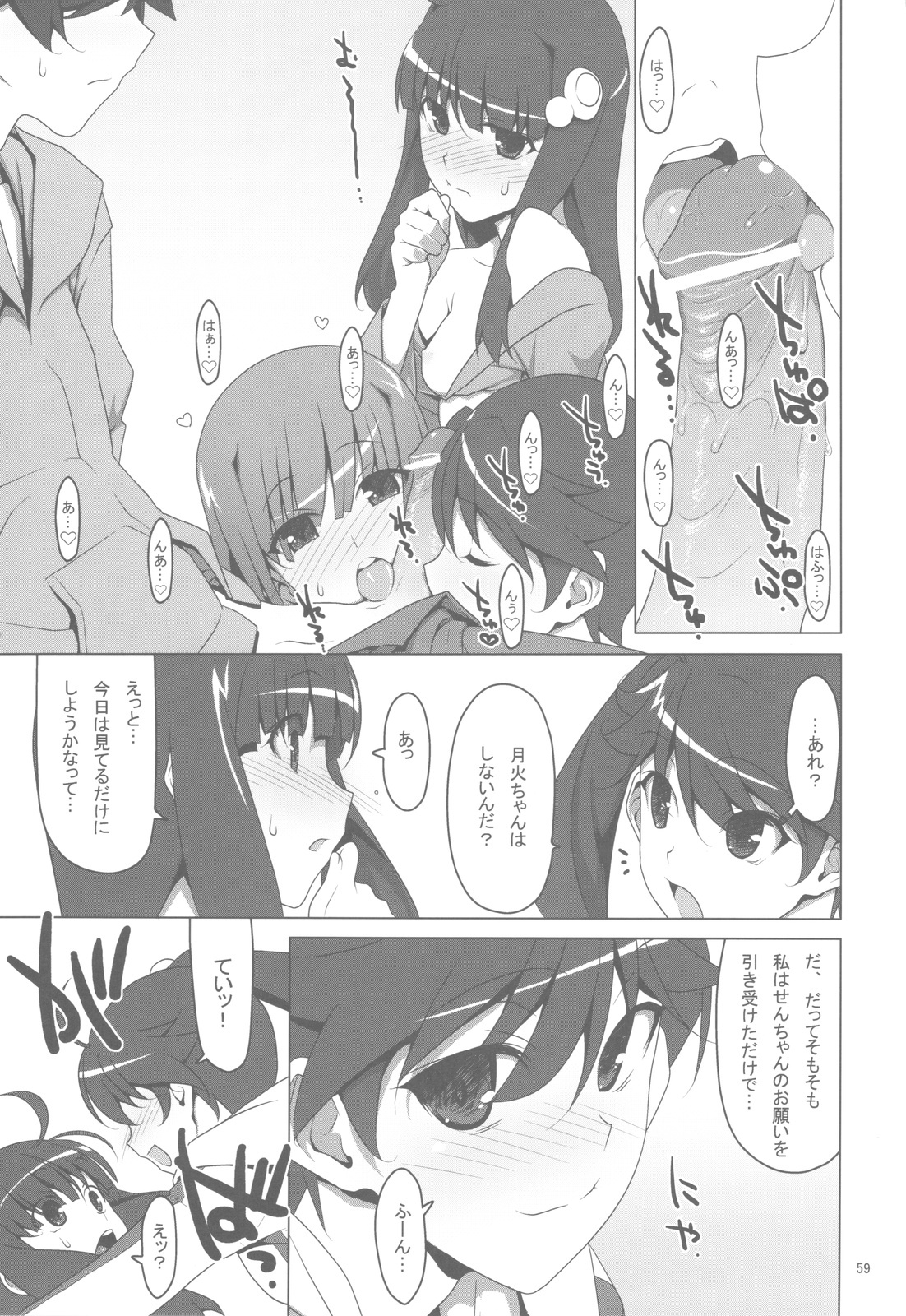 [TIES (Takei Ooki)] Onegai! FireSisters -Soushuuhen- (Bakemonogatari) page 58 full