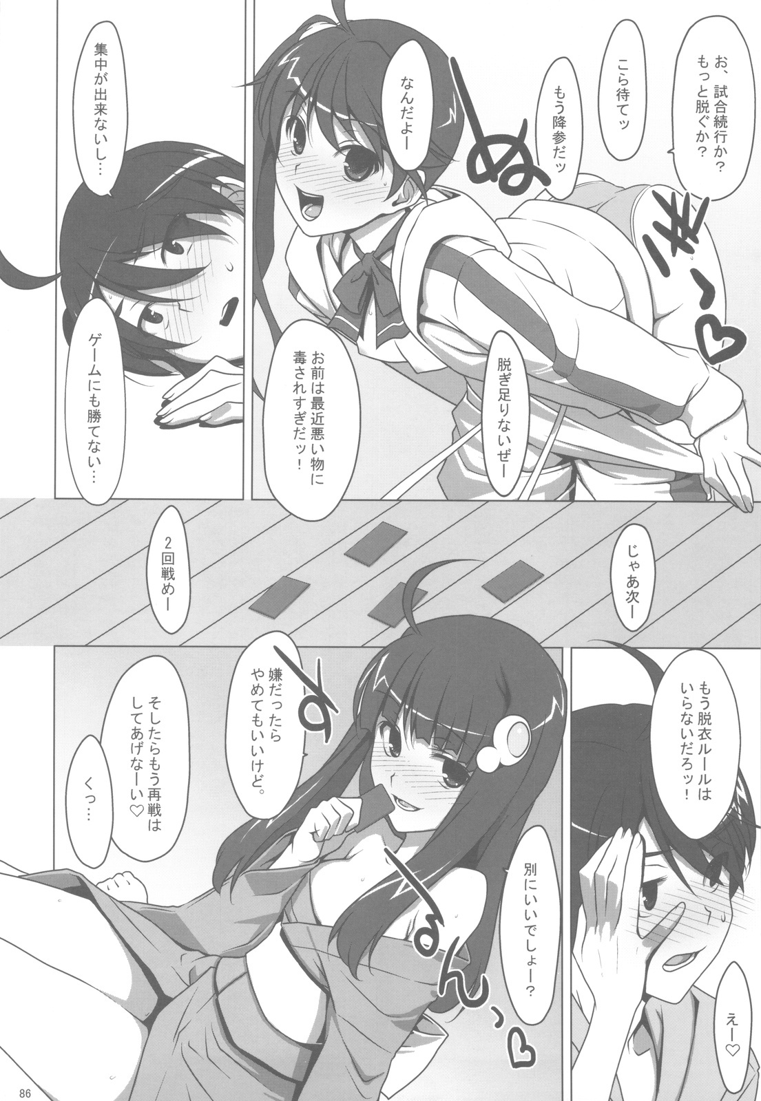 [TIES (Takei Ooki)] Onegai! FireSisters -Soushuuhen- (Bakemonogatari) page 85 full