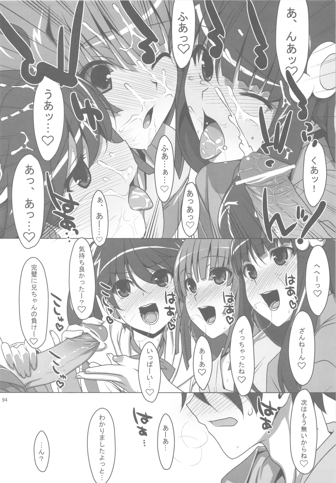 [TIES (Takei Ooki)] Onegai! FireSisters -Soushuuhen- (Bakemonogatari) page 93 full