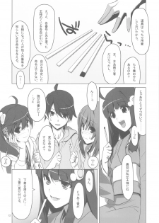 [TIES (Takei Ooki)] Onegai! FireSisters -Soushuuhen- (Bakemonogatari) - page 11