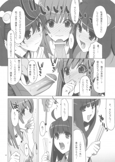 [TIES (Takei Ooki)] Onegai! FireSisters -Soushuuhen- (Bakemonogatari) - page 17