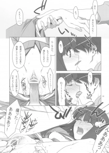 [TIES (Takei Ooki)] Onegai! FireSisters -Soushuuhen- (Bakemonogatari) - page 28