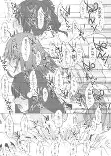 [TIES (Takei Ooki)] Onegai! FireSisters -Soushuuhen- (Bakemonogatari) - page 31