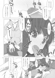 [TIES (Takei Ooki)] Onegai! FireSisters -Soushuuhen- (Bakemonogatari) - page 47