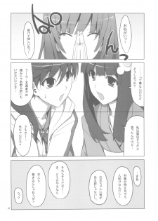 [TIES (Takei Ooki)] Onegai! FireSisters -Soushuuhen- (Bakemonogatari) - page 9