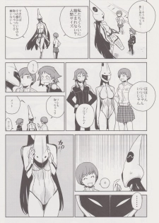 (C81) [enuma elish (Yukimi)] Chie Tomoe (Persona 4) - page 16