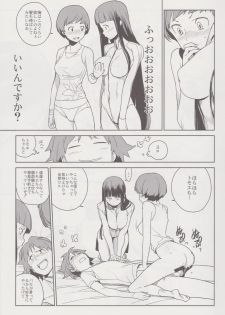 (C81) [enuma elish (Yukimi)] Chie Tomoe (Persona 4) - page 19