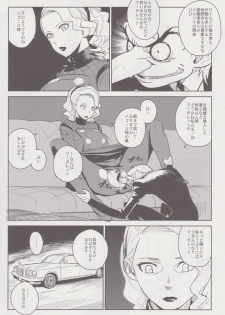 (C81) [enuma elish (Yukimi)] Chie Tomoe (Persona 4) - page 28