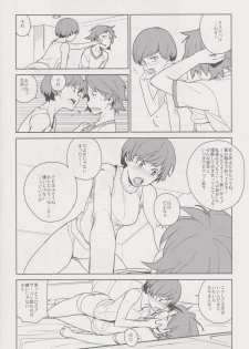 (C81) [enuma elish (Yukimi)] Chie Tomoe (Persona 4) - page 8
