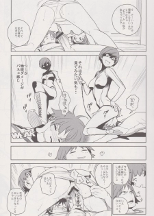 (C81) [enuma elish (Yukimi)] Chie Tomoe (Persona 4) - page 9