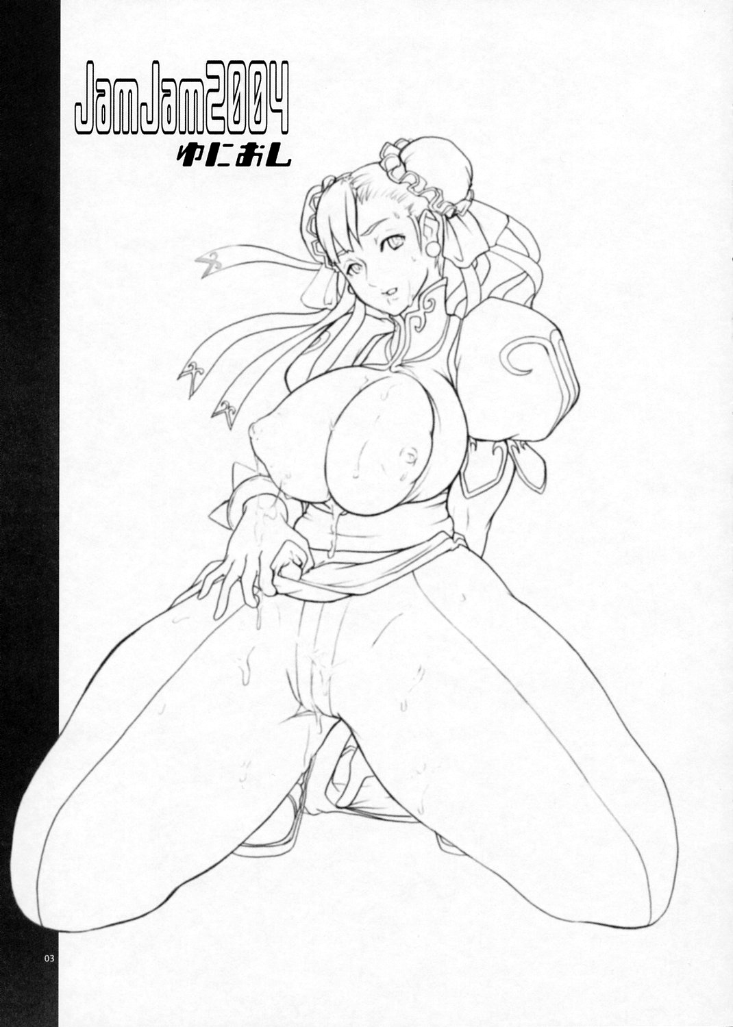 [thultwul (Yunioshi)] JamJam2004 Kai (Street Fighter) [2005-01] [English] [Rookie84] page 3 full