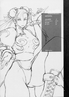 [thultwul (Yunioshi)] JamJam2004 Kai (Street Fighter) [2005-01] [English] [Rookie84] - page 4