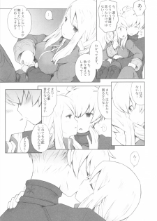 (CCOsaka87) [B.BRS. (B.tarou)] Yukiya Gatari (Final Fantasy Tactics) - page 10