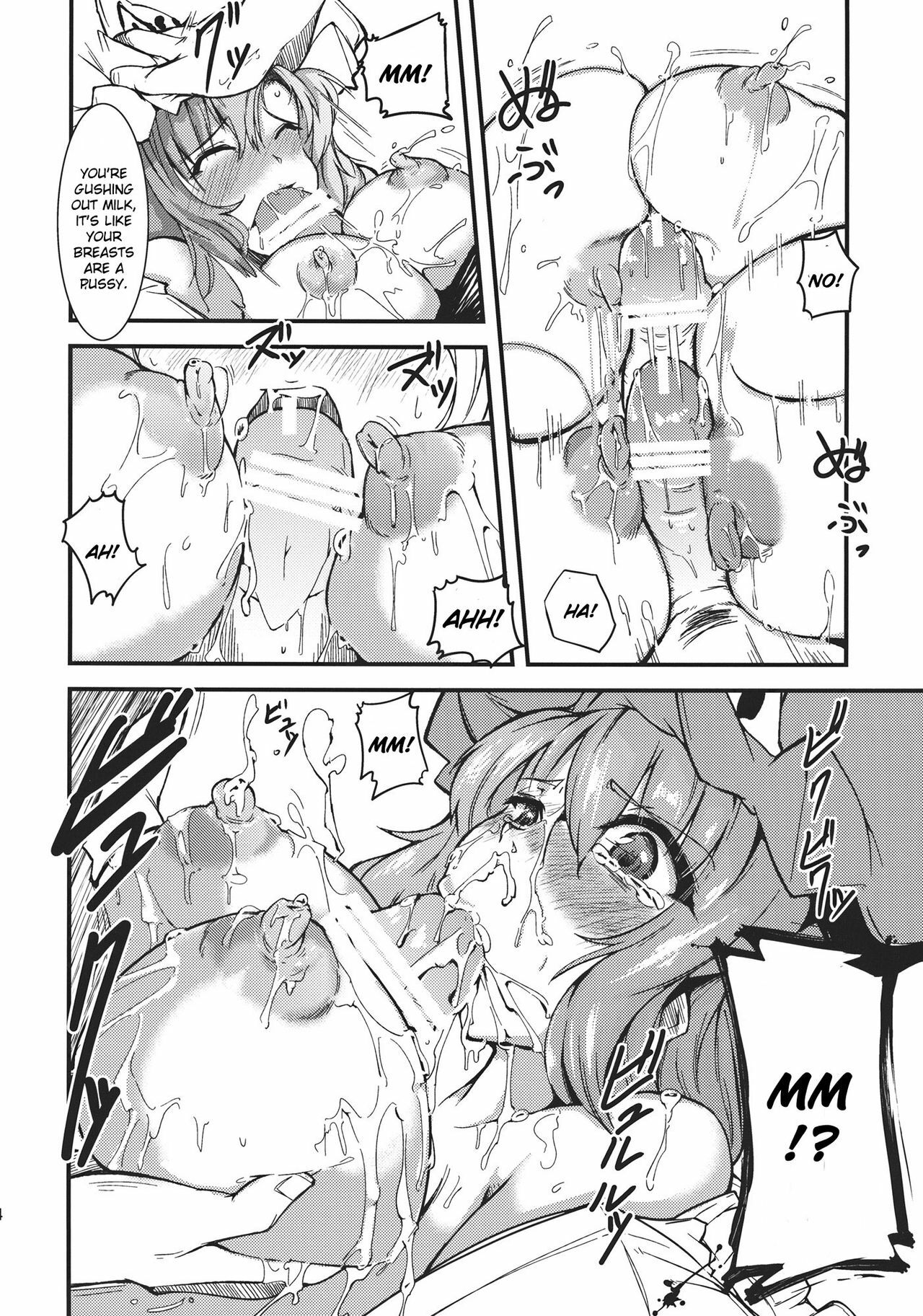 (C81) [*Cherish* (Nishimura Nike)] Yuyukan 5 (Touhou Project) [English] [CGrascal] page 14 full