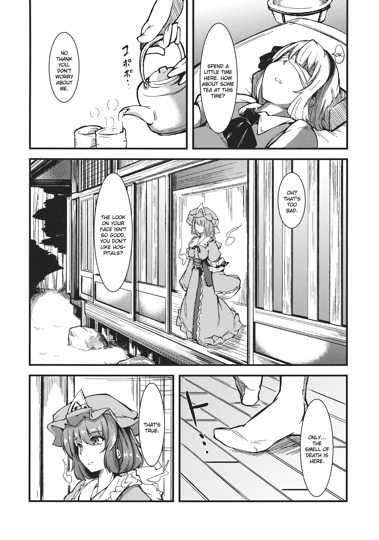 (C81) [*Cherish* (Nishimura Nike)] Yuyukan 5 (Touhou Project) [English] [CGrascal] page 4 full