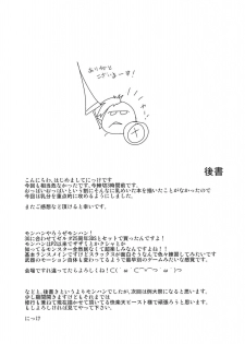 (C81) [*Cherish* (Nishimura Nike)] Yuyukan 5 (Touhou Project) [English] [CGrascal] - page 25