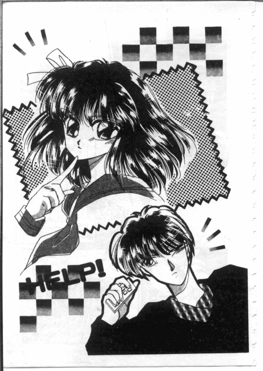 [Hirano Yuuya] Bara no Paradise - Paradise of Rose [Chinese] page 111 full