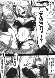 (COMIC1☆6) [A Gokuburi (sian)] Angel o Kaitai (The King of Fighters) - page 4