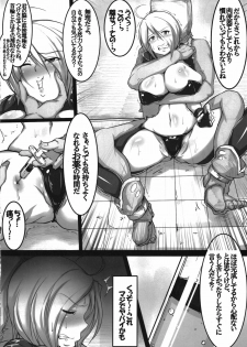 (COMIC1☆6) [A Gokuburi (sian)] Angel o Kaitai (The King of Fighters) - page 6