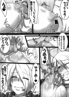 (COMIC1☆6) [A Gokuburi (sian)] Angel o Kaitai (The King of Fighters) - page 8