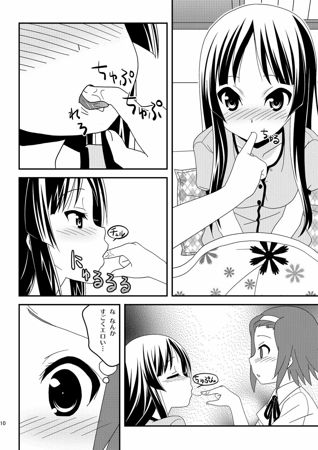 [Natsukon (Various)] Sweet Sweet (K-ON!) [Digital] page 10 full