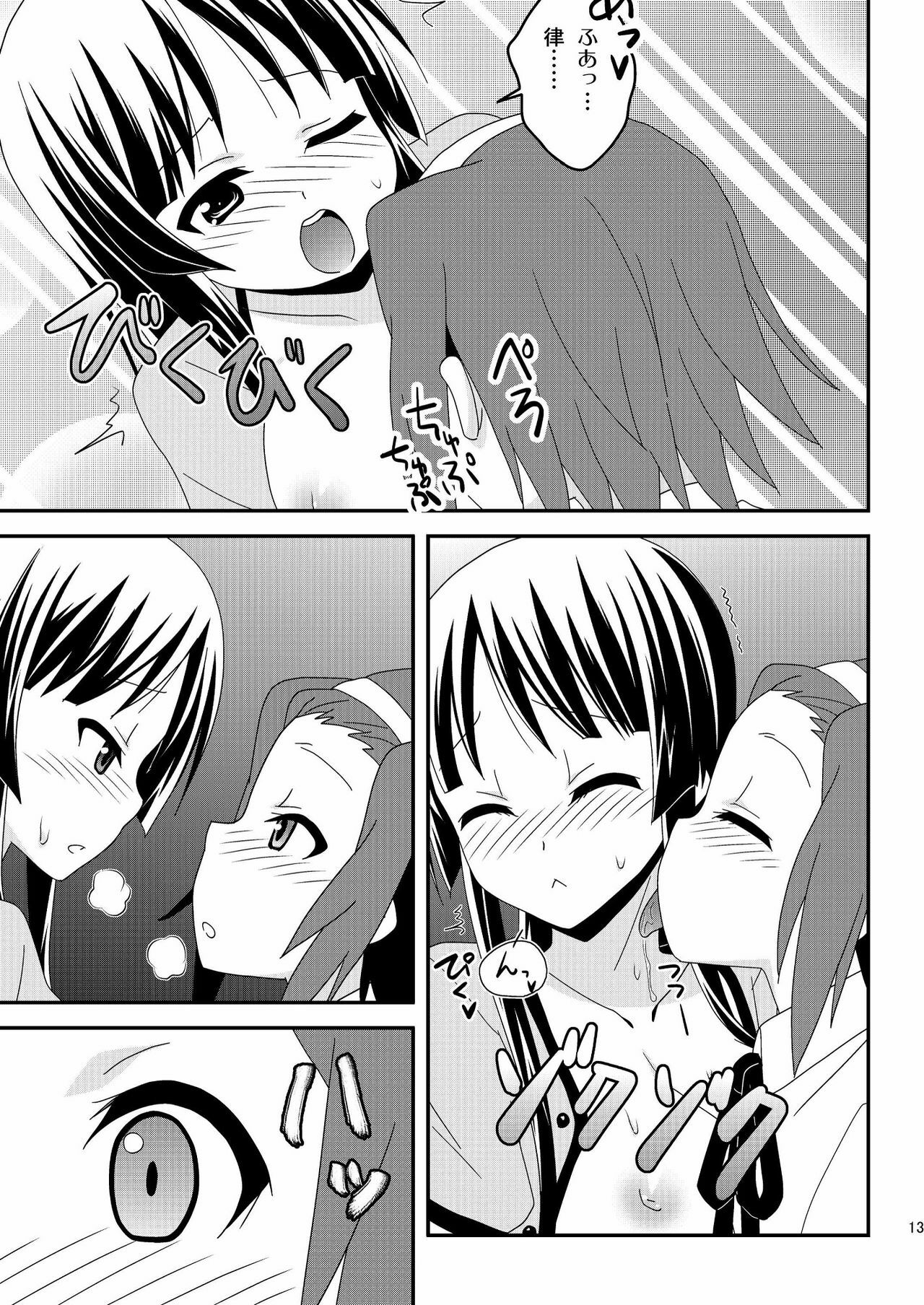 [Natsukon (Various)] Sweet Sweet (K-ON!) [Digital] page 13 full