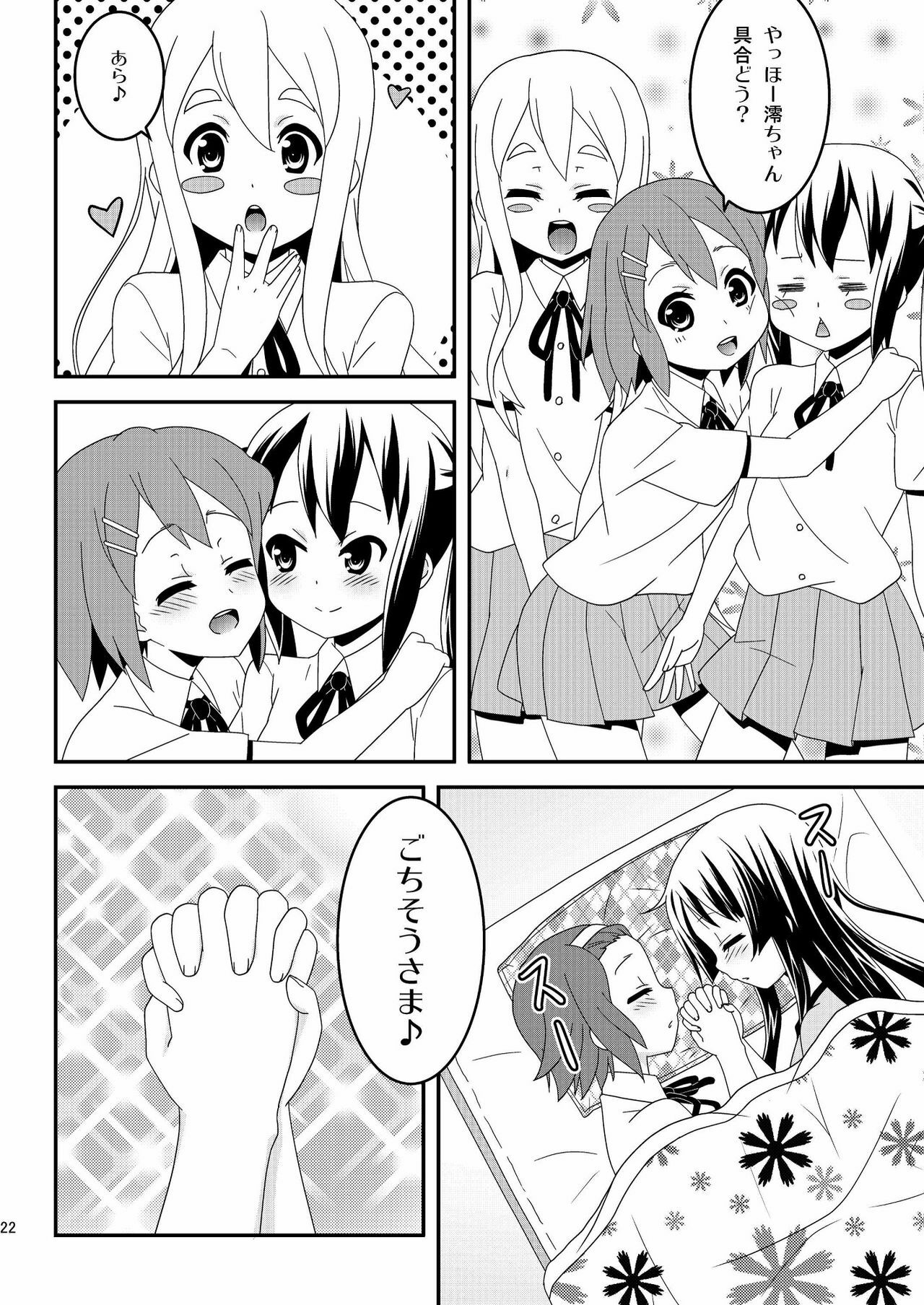 [Natsukon (Various)] Sweet Sweet (K-ON!) [Digital] page 22 full