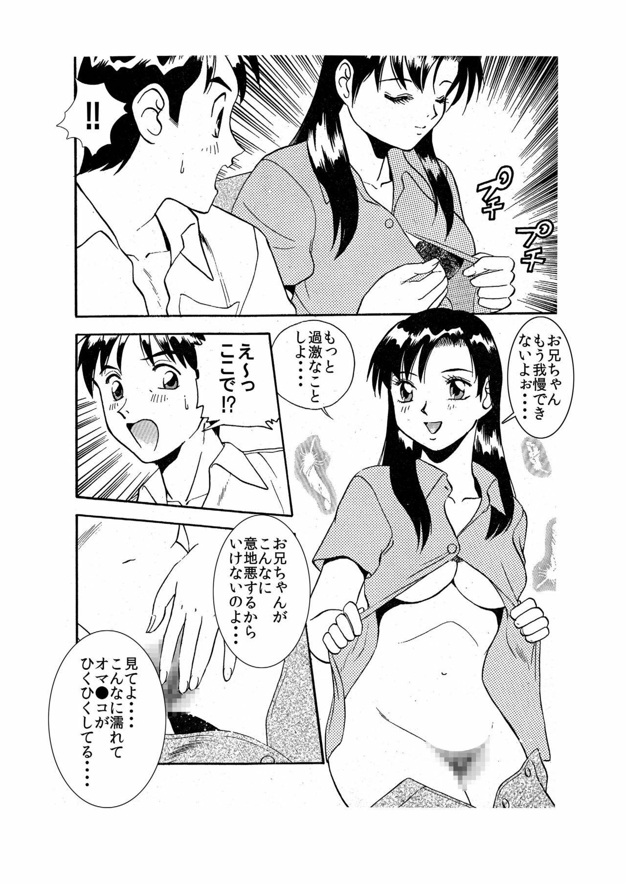 [Enshoku Murayakuba Suguyaruka] Imouto ♀ ni Chikan Suru? Soretomo Oku-sama Shimai ♀♀ ni Omocha ni Saretai? page 7 full