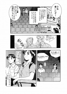 [Enshoku Murayakuba Suguyaruka] Imouto ♀ ni Chikan Suru? Soretomo Oku-sama Shimai ♀♀ ni Omocha ni Saretai? - page 4