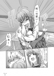 [Chuunojou] Rihoko wa Kawaii naa na Manga (Amagami) - page 11