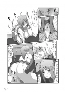 [Chuunojou] Rihoko wa Kawaii naa na Manga (Amagami) - page 20