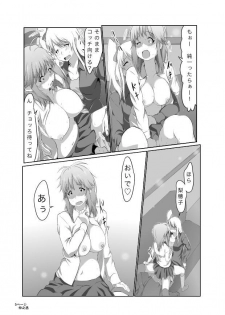 [Chuunojou] Rihoko wa Kawaii naa na Manga (Amagami) - page 26
