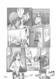 [Chuunojou] Rihoko wa Kawaii naa na Manga (Amagami) - page 29