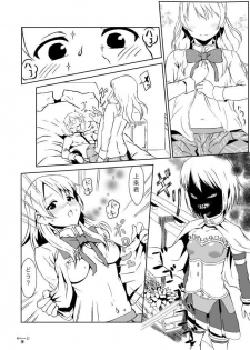 [Chuunojou] Kamijou-kun to Shizuki-san ga Icha Icha suru Manga (Puella Magi Madoka Magica) - page 4