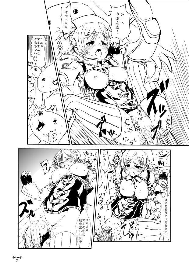 [Chuunojou] Mami-san Manga (Puella Magi Madoka Magica) page 5 full