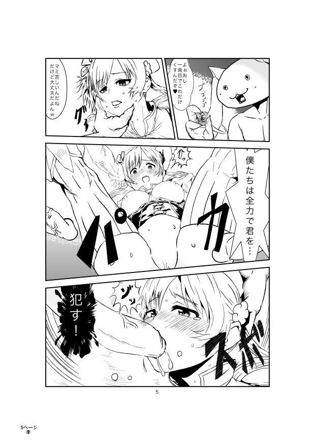 [Chuunojou] Mami-san Manga (Puella Magi Madoka Magica) page 6 full