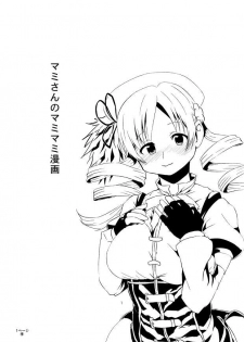[Chuunojou] Mami-san Manga (Puella Magi Madoka Magica) - page 1