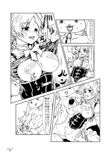 [Chuunojou] Mami-san Manga (Puella Magi Madoka Magica) - page 3