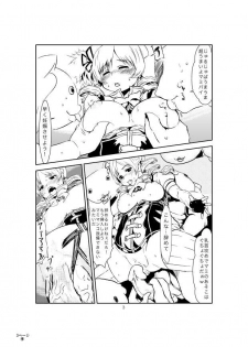 [Chuunojou] Mami-san Manga (Puella Magi Madoka Magica) - page 4