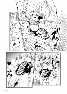 [Chuunojou] Mami-san Manga (Puella Magi Madoka Magica) - page 5