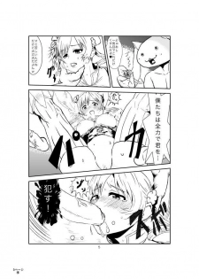 [Chuunojou] Mami-san Manga (Puella Magi Madoka Magica) - page 6