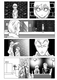 [Muchin] Shokujin Shoujo - page 1