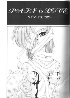 [Hazuki Shishimaru] Wake Up! - page 36