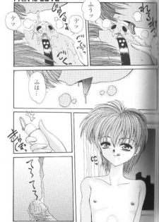 [Hazuki Shishimaru] Wake Up! - page 38